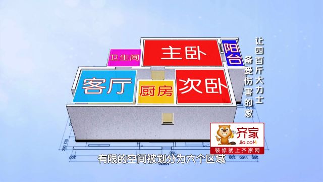 20㎡昏暗老宅“飞升记”：400斤胖星人的无障碍家