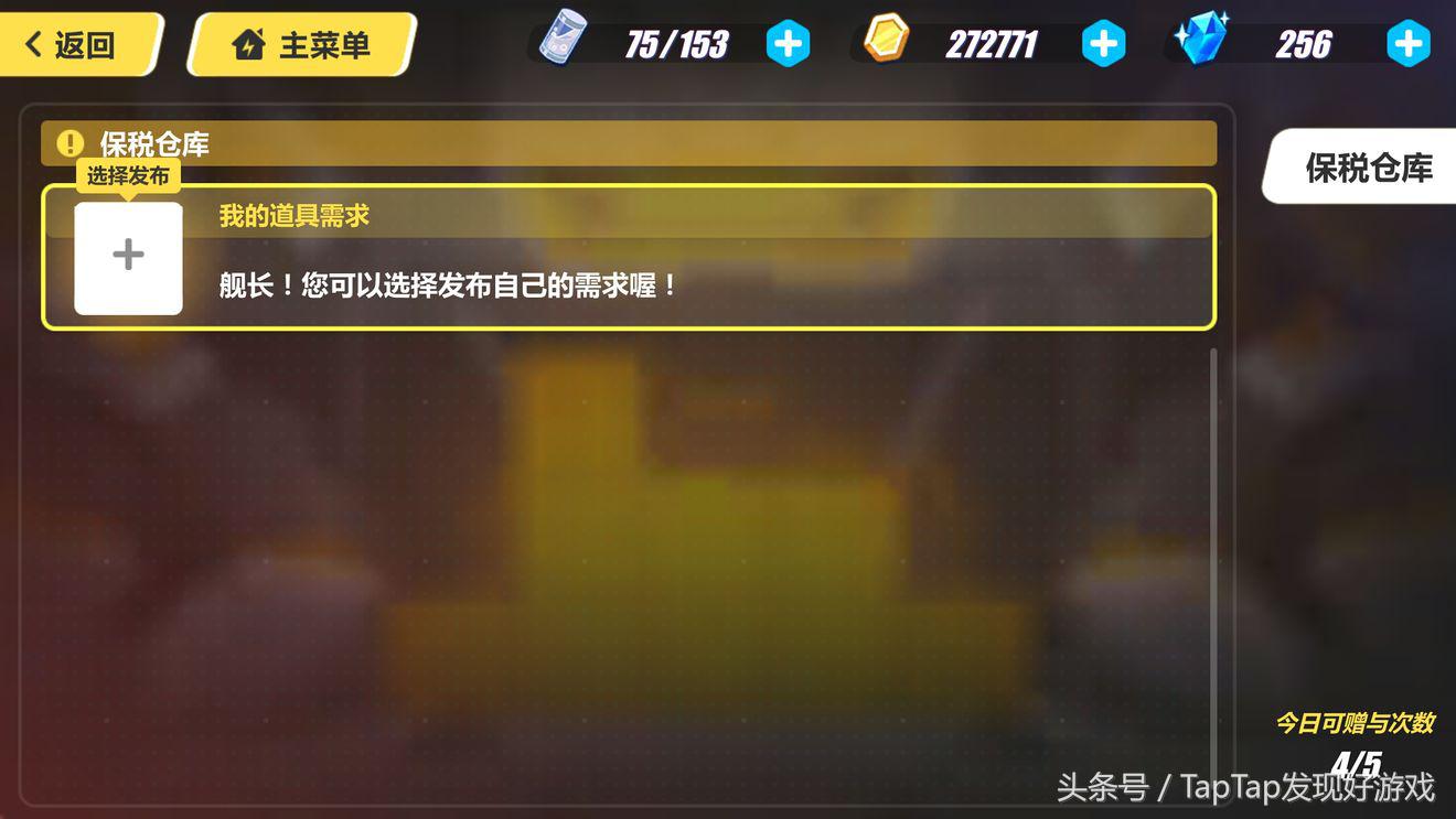 崩坏3rd动作游戏,崩坏3崩坏战争在哪里