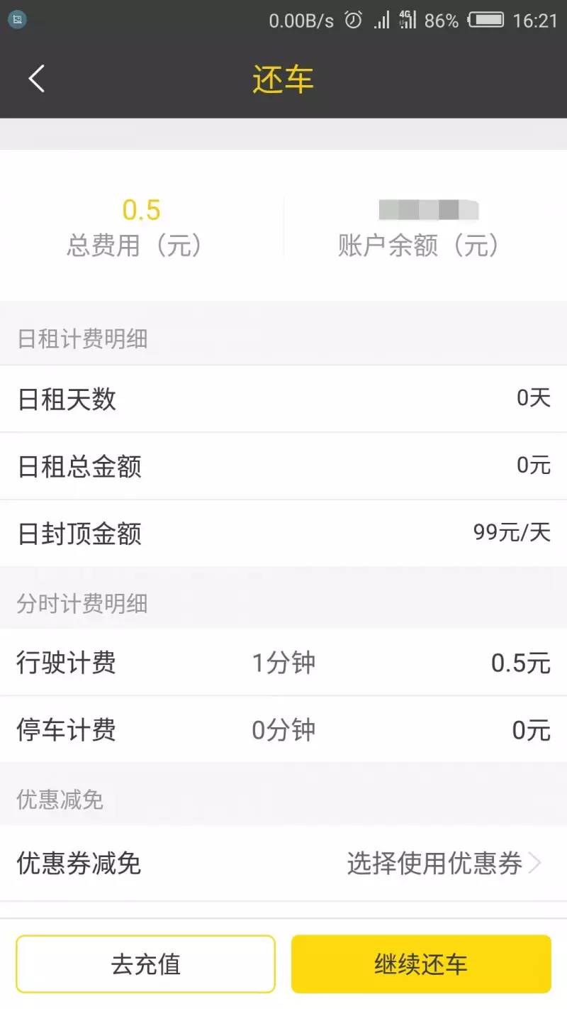 合肥共享汽车平台有哪些,合肥有哪些共享汽车可以用