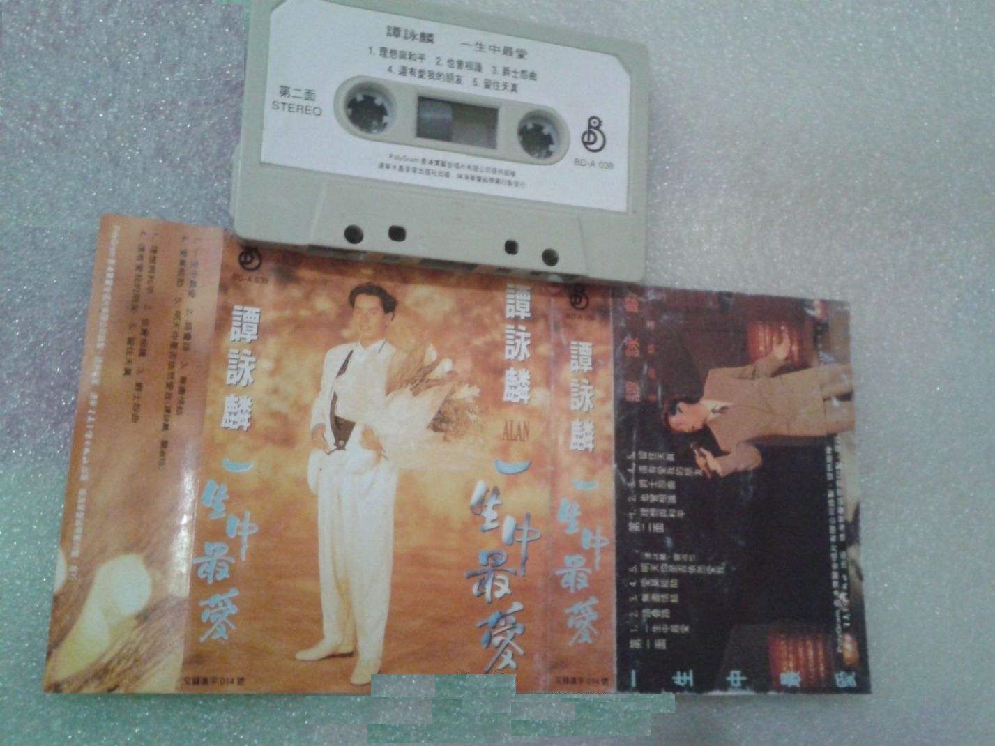 一曲难舍难分,一首歌将你带回到童年