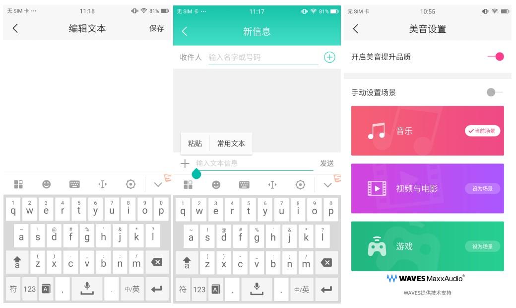 美图t8s手机测评,美图t8手机评测视频