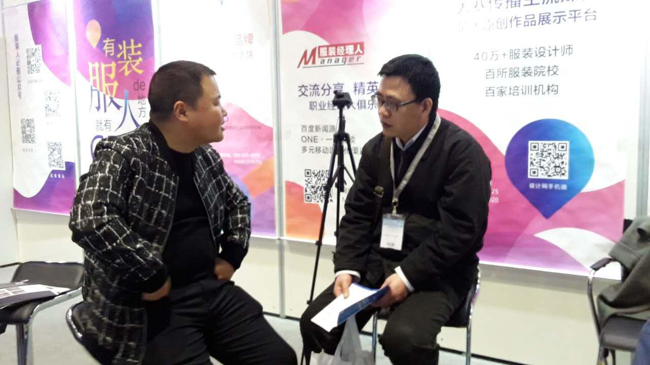 CHIC2017（春季）盛大启幕，CFW带您看转现场