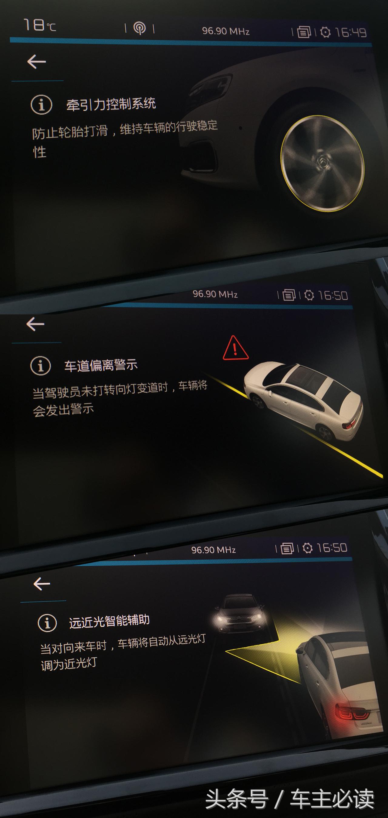 c6的座驾,C6试驾评测视频