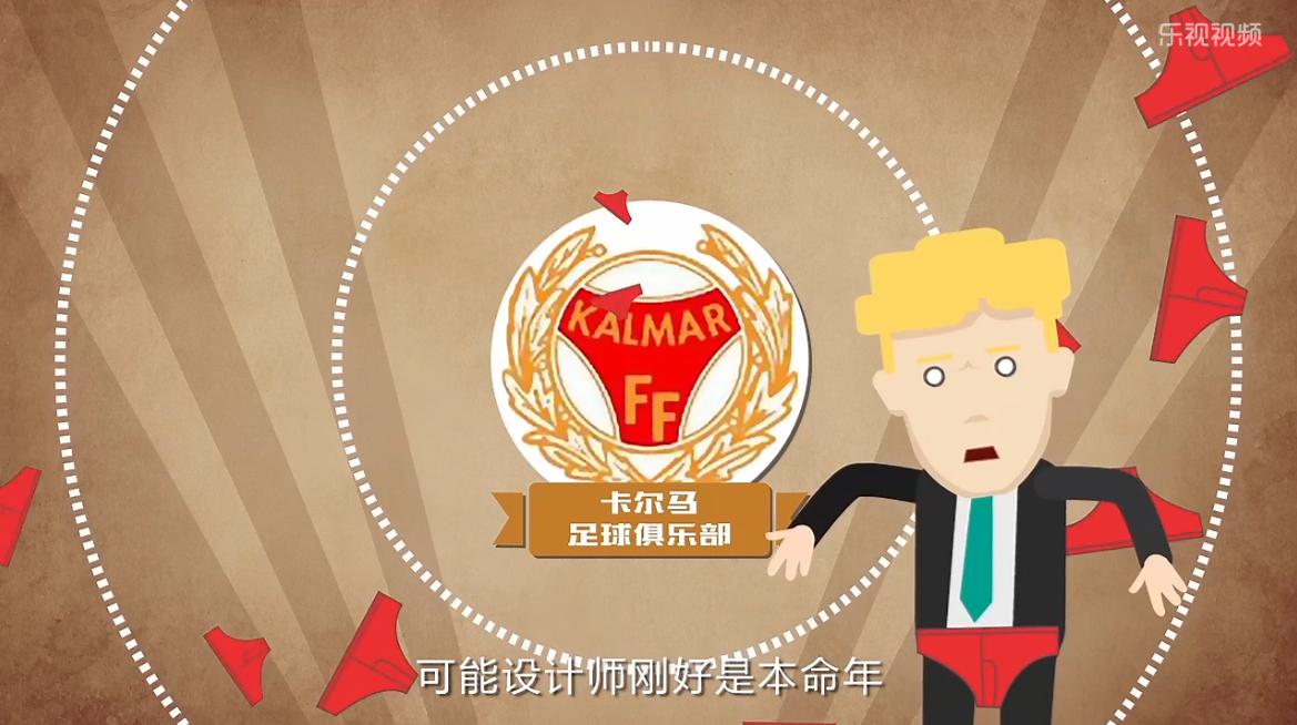 看队徽猜足球队,各大球队的队徽