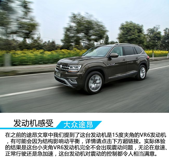 深度试驾大众途昂2024款,途昂X380四驱尊崇旗舰版试驾视频