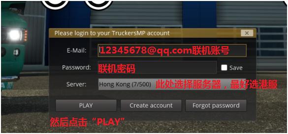 欧洲卡车模拟2联机解说,欧洲卡车模拟2猫哥联机