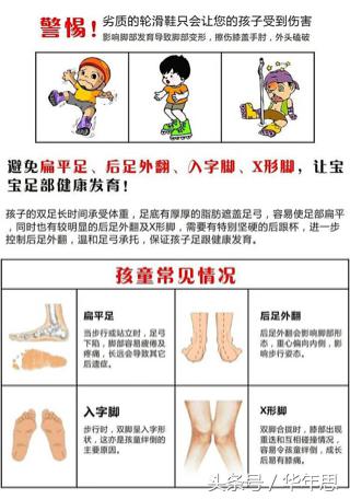 如何选购适合自己的轮滑鞋,2023年成人轮滑鞋品牌选购清单