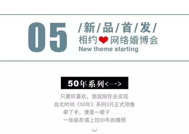 一般拍婚纱照会选择加照片么,如果拍写真你想拍什么样的