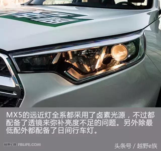 17年东风风度mx5自动2.0优缺点,东风风度mx5的1.4t试驾视频