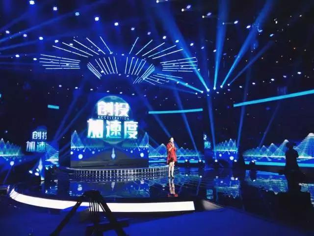 创投加速度,创投加速度广东