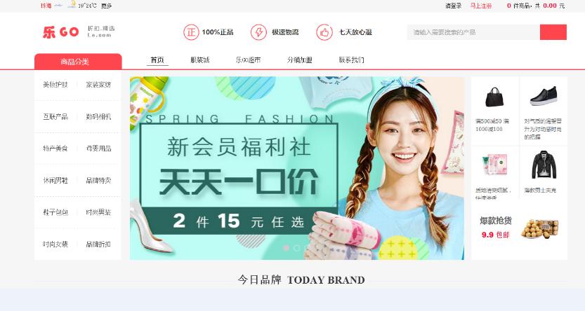 html5图片网站模板,最好用的html5模板网站