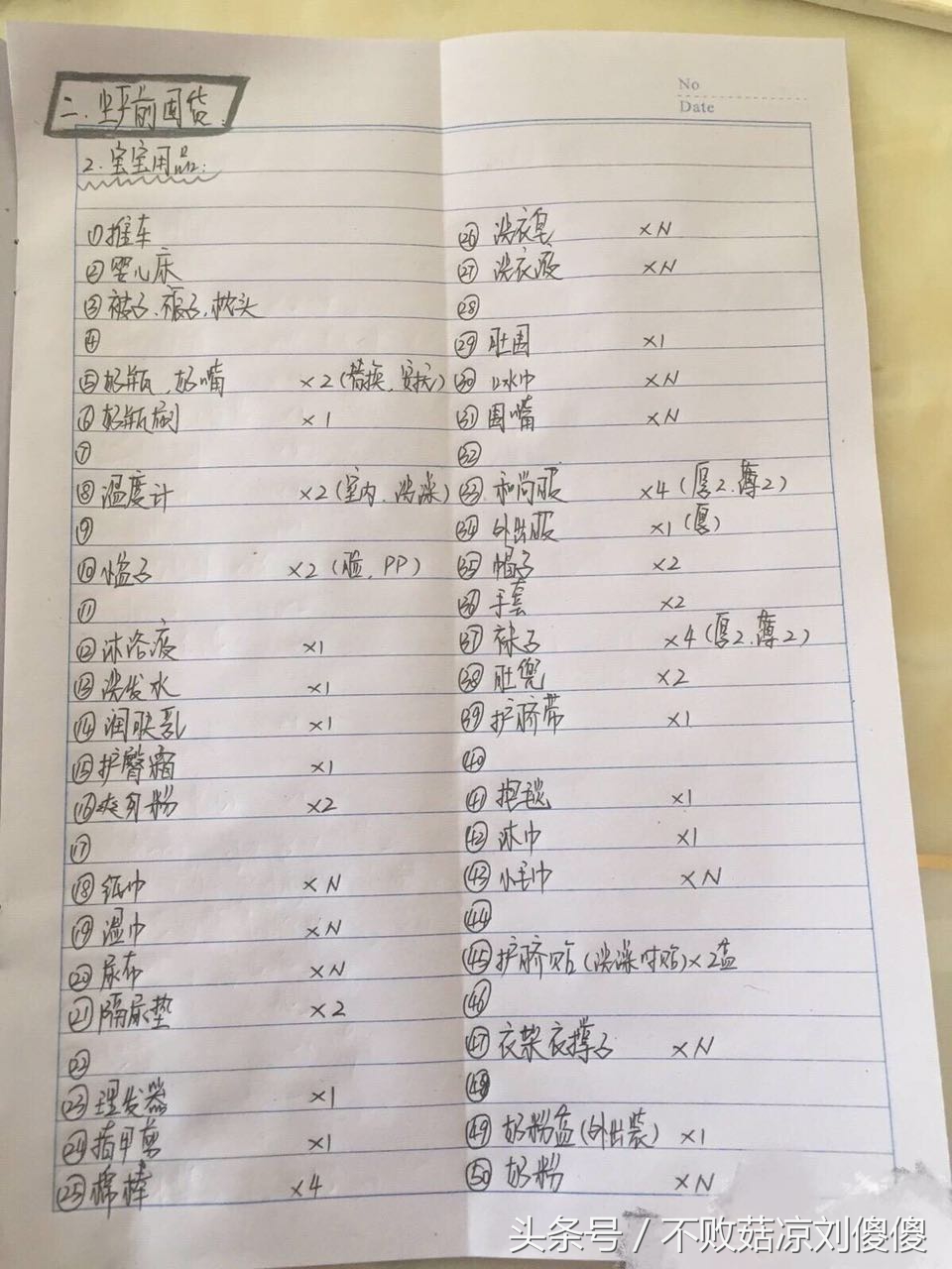 强迫症有些事情必须要做,孕期强迫症特别严重