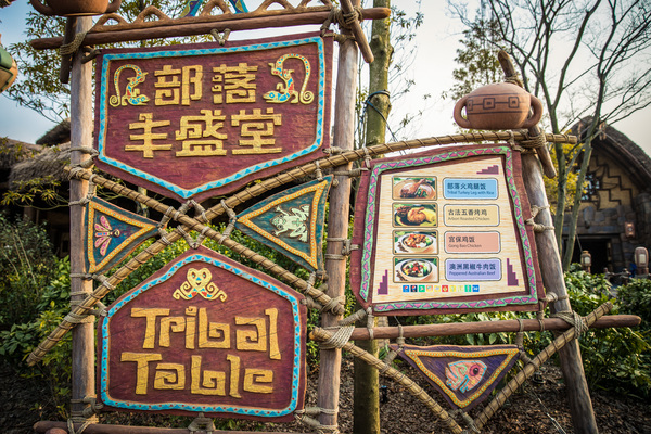 上海迪士尼乐园吃什么比较划算,上海迪士尼酒店住宿攻略