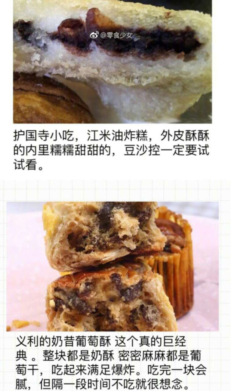 美食代购店,淘宝里的代购店靠谱吗