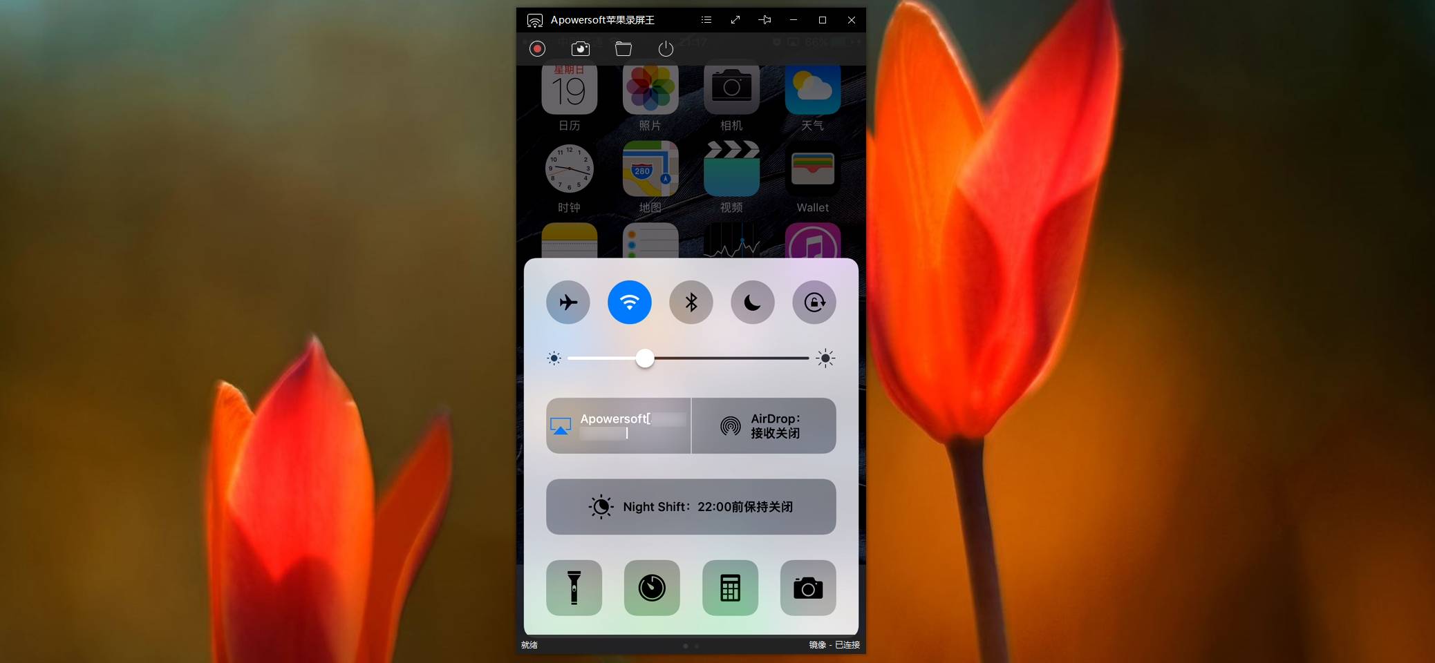苹果手机录屏软件哪个好用免费,iphone可以录制手势的录屏软件