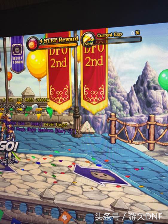 dnf美服上线了吗,dnf国际服和美服对比