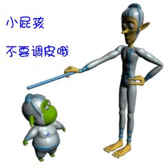 打骂系列表情包，可爱动图无套路