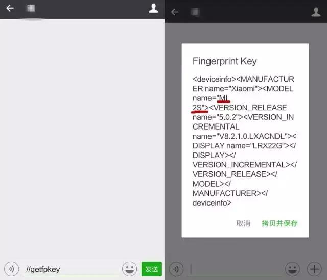 如何辨别山寨iphone,一招辨别苹果是不是山寨