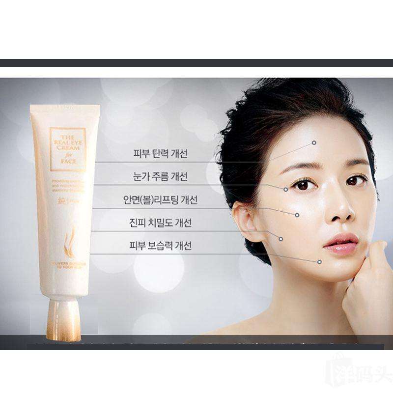 24k黄金玻尿酸眼霜,ahc新款黄金眼膜