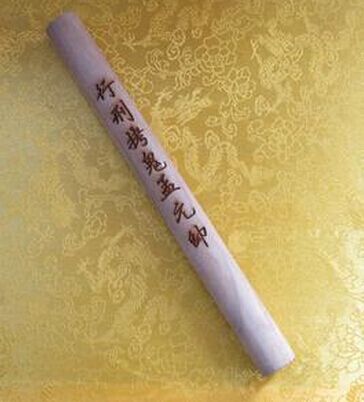 古人用桃木辟邪,斗战胜佛咒符