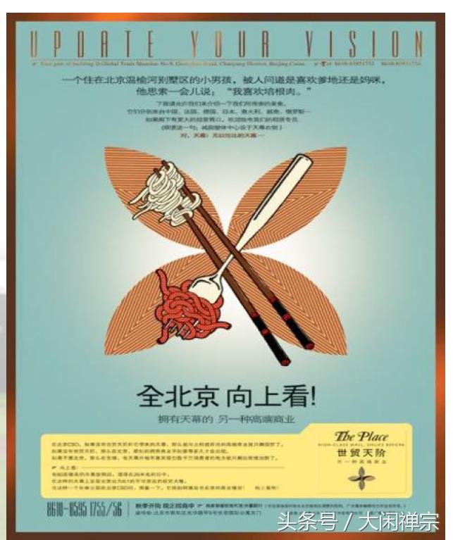 房地产广告文案精选,热门房地产广告文案大全