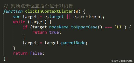 怎么自定义鼠标右键功能,自定义鼠标右键菜单