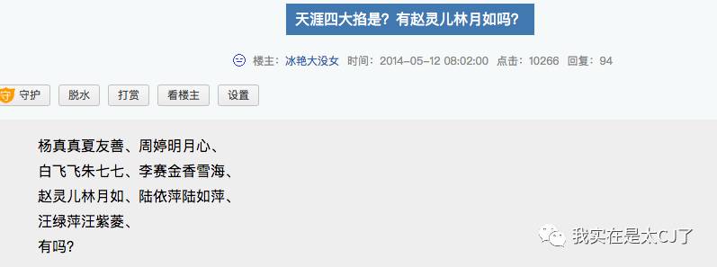 安以轩沦为大龄剩女为何还能得宠,安以轩婚后幸福