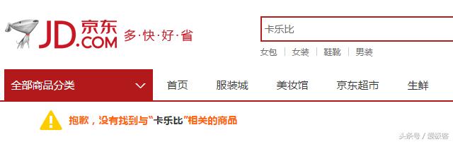 看3.15曾经怎么样怼车企！