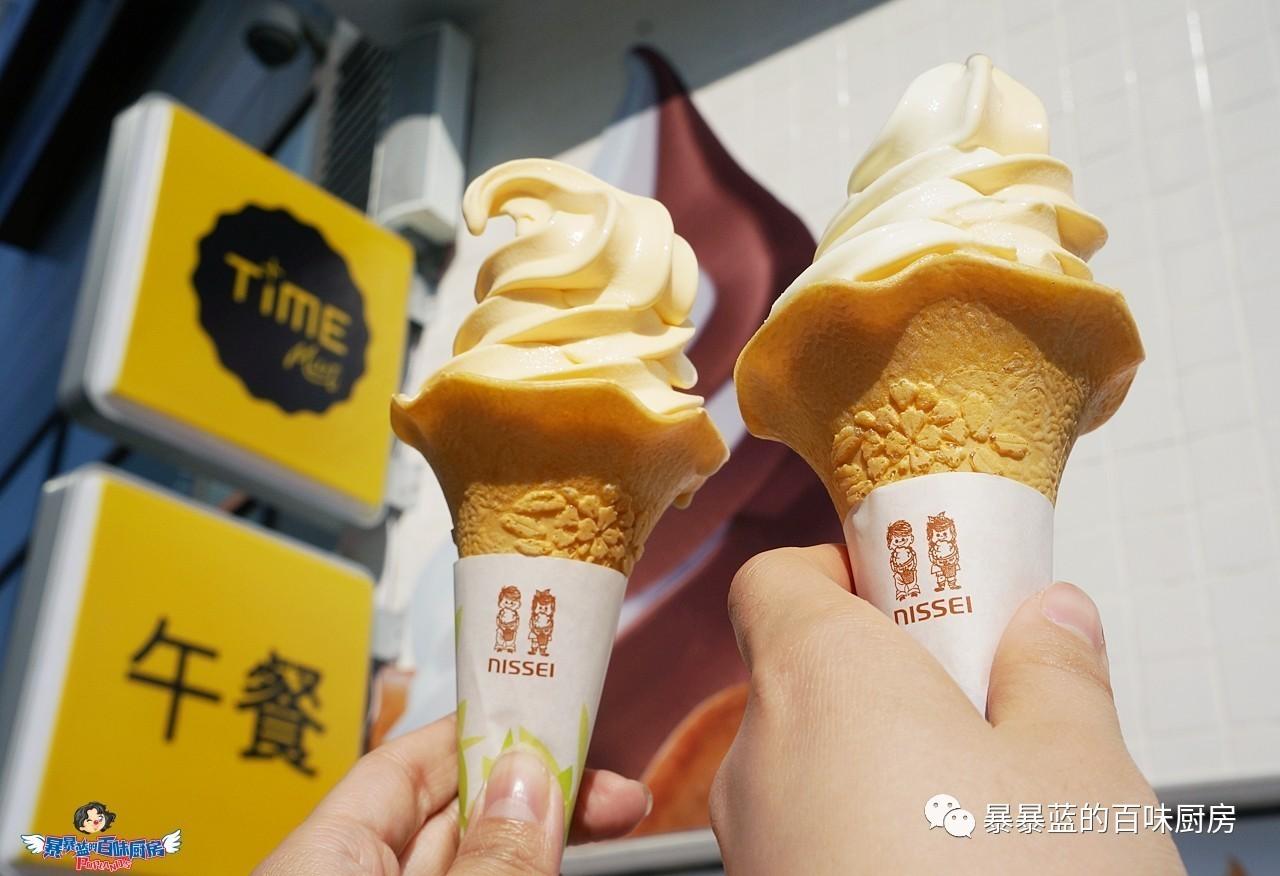 在沈阳一元一个冰淇淋,在沈阳一元一个的冰淇淋