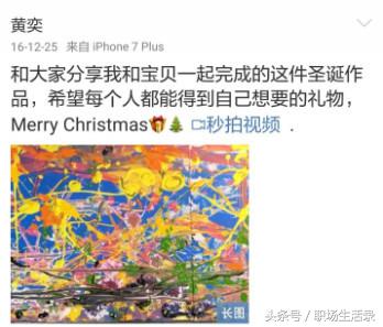 沙溢李琳黄奕,上错花轿嫁对郎沙溢聂远