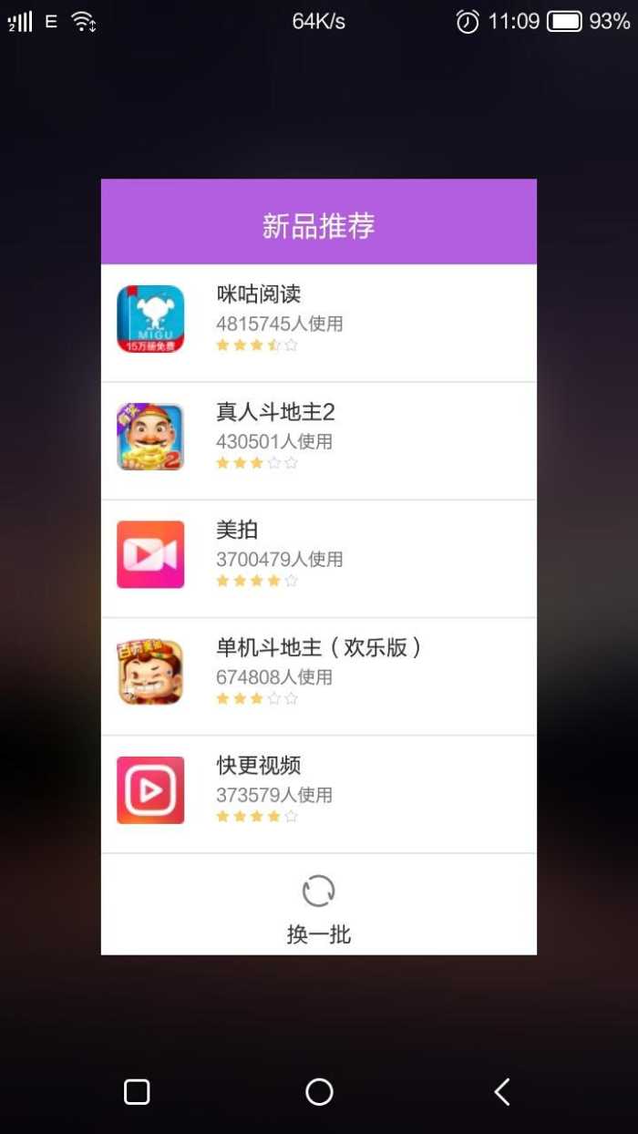 最早的vivo手机,ivvi手机型号