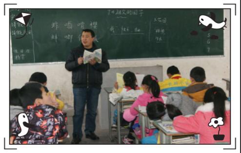 三尺讲台·铸就人生辉煌——长岭小学优秀教师边晓林