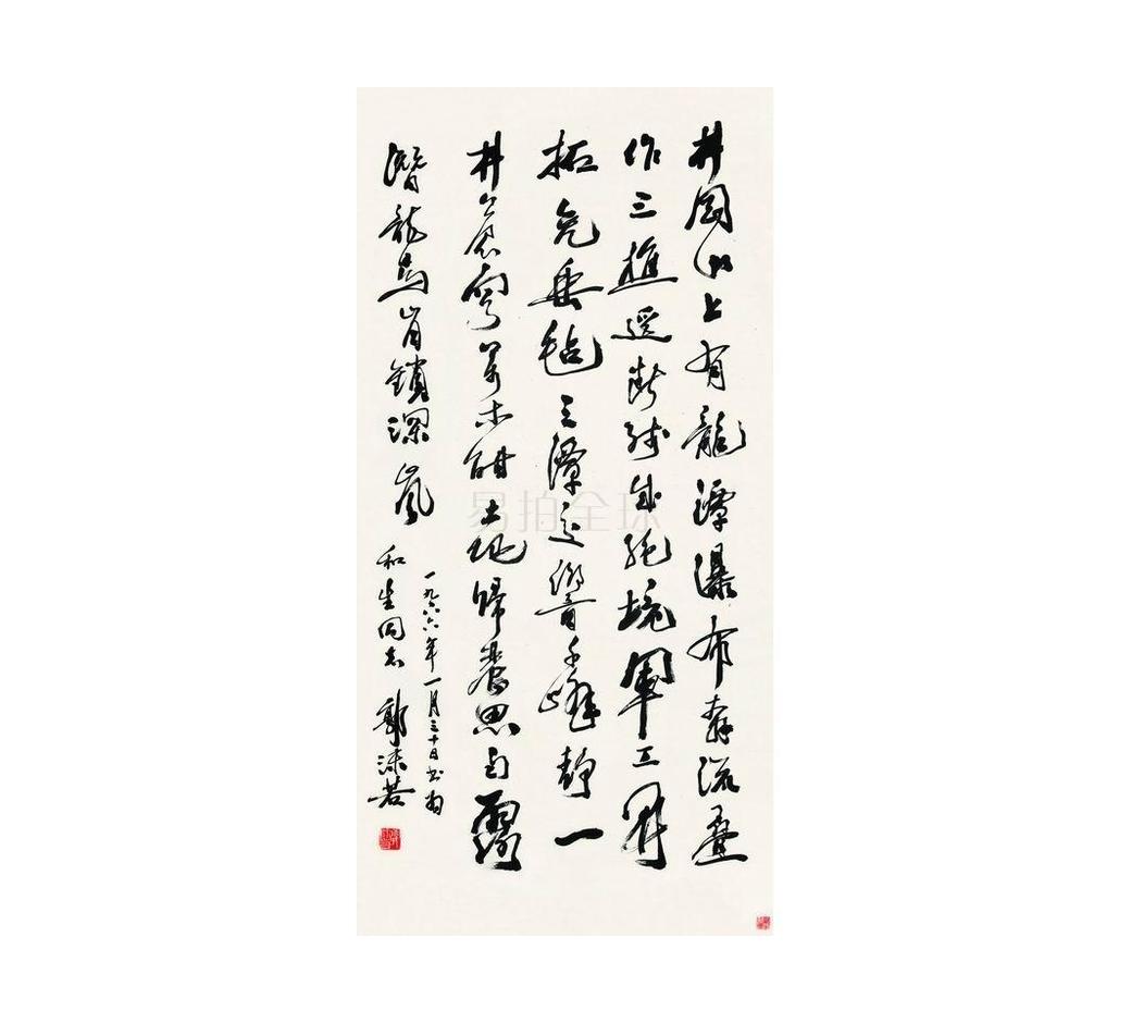 井冈山上太阳红古筝完整版,井冈山上太阳红广场舞