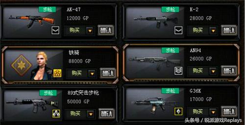 忆CF老兵专属快乐“刷级”买“枪”的事情