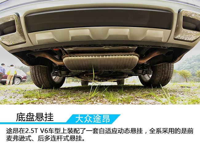 深度试驾大众途昂2024款,途昂X380四驱尊崇旗舰版试驾视频