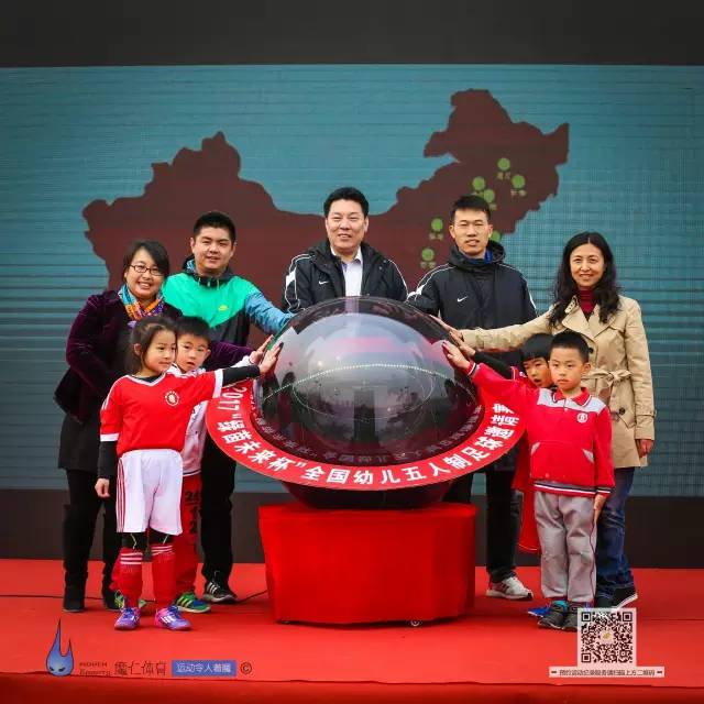 2024幼儿足球比赛,2023少儿足球比赛