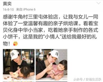 沙溢李琳黄奕,上错花轿嫁对郎沙溢聂远