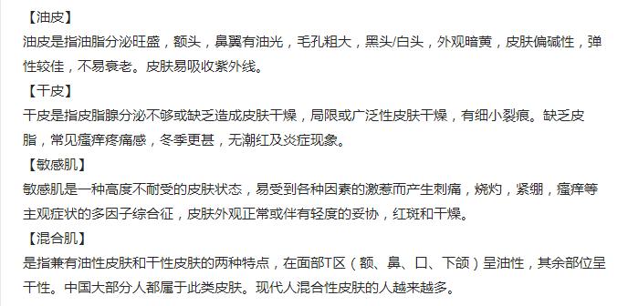 冬天干夏天油用什么洗面奶,混油皮夏天平价洗面奶