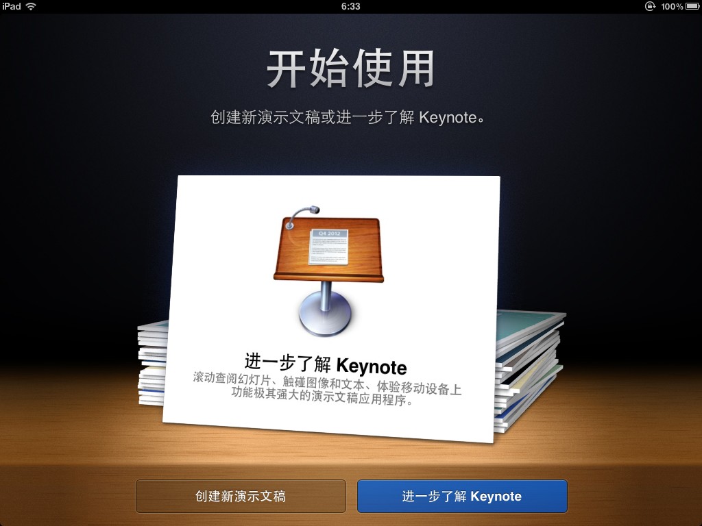 ios加内存,ios加插件