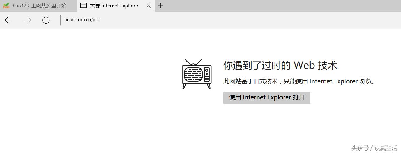 windows11怎么装工行网银,工商银行电脑网银怎么安装