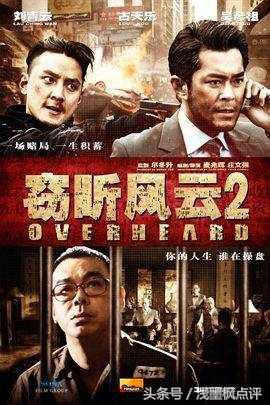 6部电影说明古天乐的票房号召力,古天乐的电影现在票房多少亿了