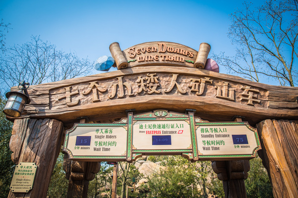 上海迪士尼旅游攻略2022,上海迪士尼自驾停车攻略