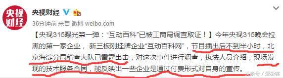 看3.15曾经怎么样怼车企！