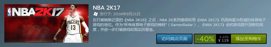 steam2k所有游戏售价,2ksteam十月折扣