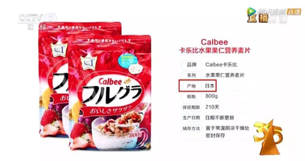 无印良品受到核废水影响了吗,无印良品核污染有效吗