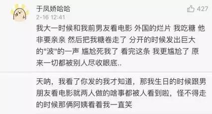 曝光各行各业内幕,原来有这么多行业秘密