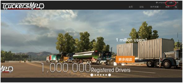 欧洲卡车模拟2联机解说,欧洲卡车模拟2猫哥联机