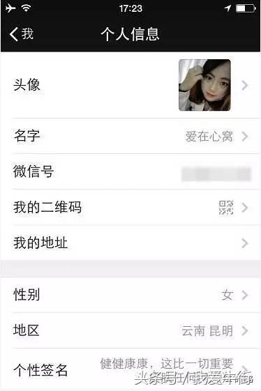 腾讯已放弃检测使用这类型手机的微信用户