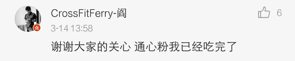 直男对鹿晗的评价,鹿晗打篮球篇