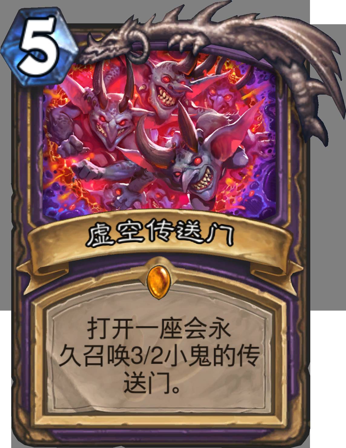 安戈洛加强卡,安戈洛卡组形态